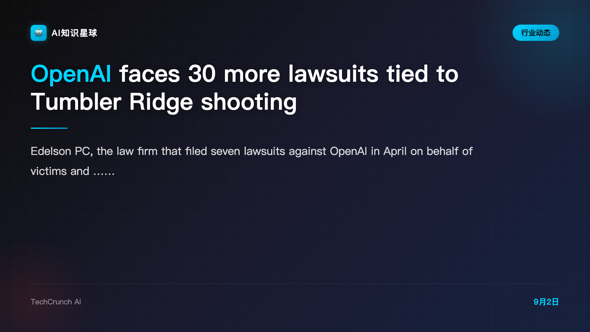 OpenAI faces 30 more lawsuits tied to Tumbler Ridge shooting