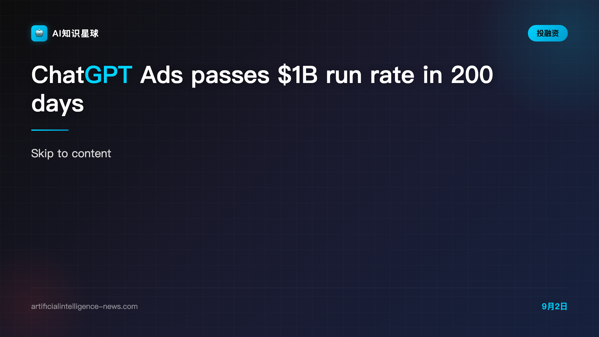 ChatGPT Ads passes $1B run rate in 200 days