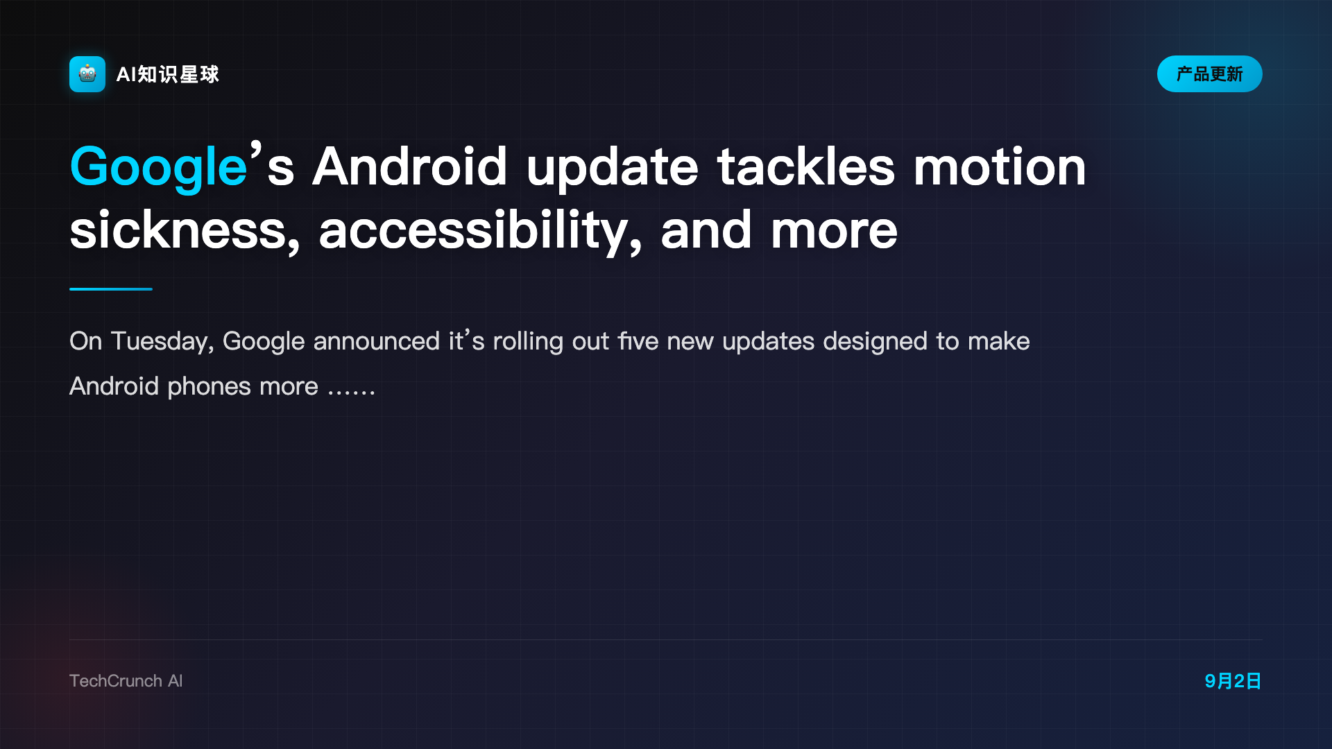 Google’s Android update tackles motion sickness, accessibility, and more