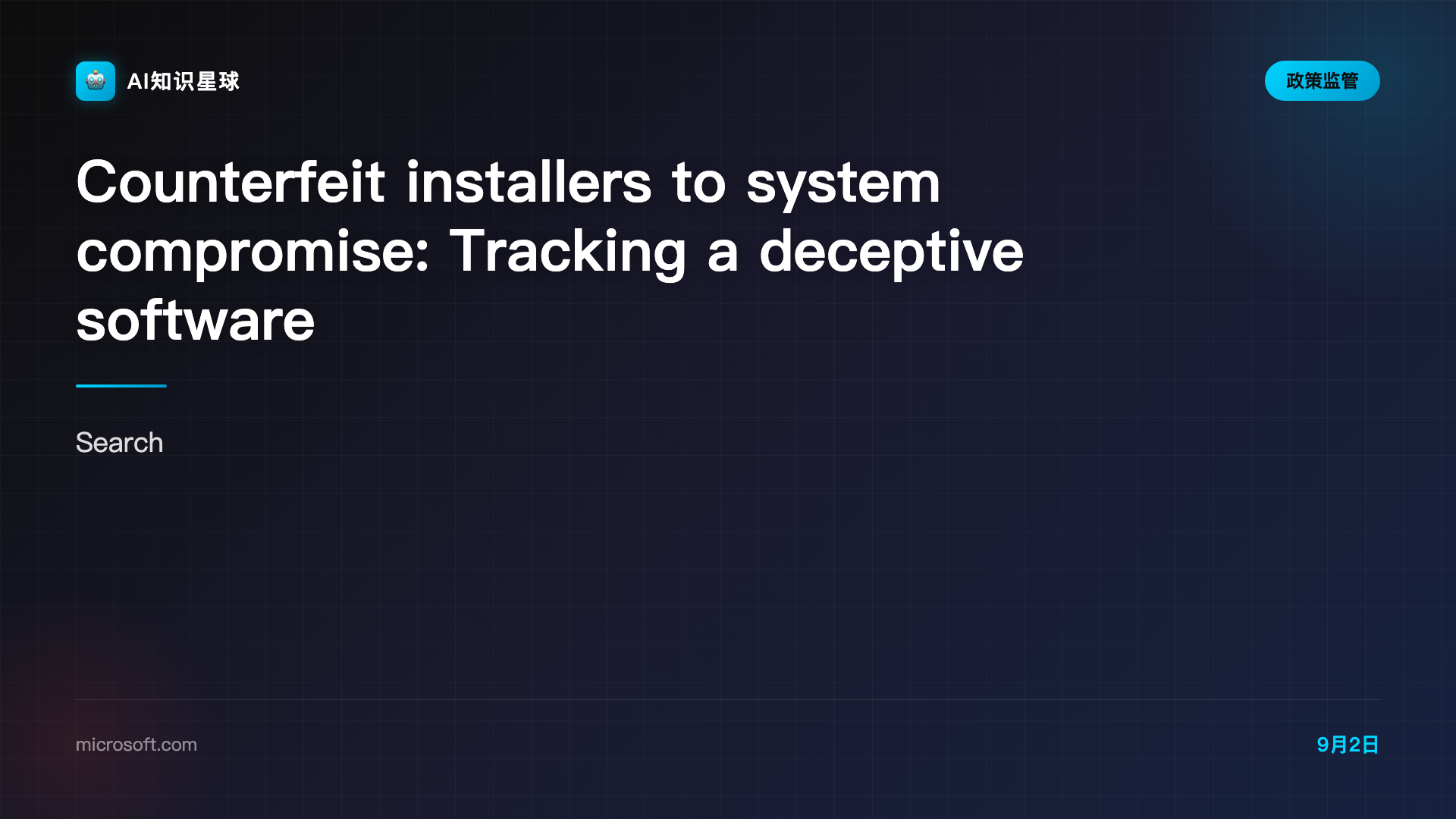 Counterfeit installers to system compromise: Tracking a deceptive software download campaign | Microsoft Security Blog