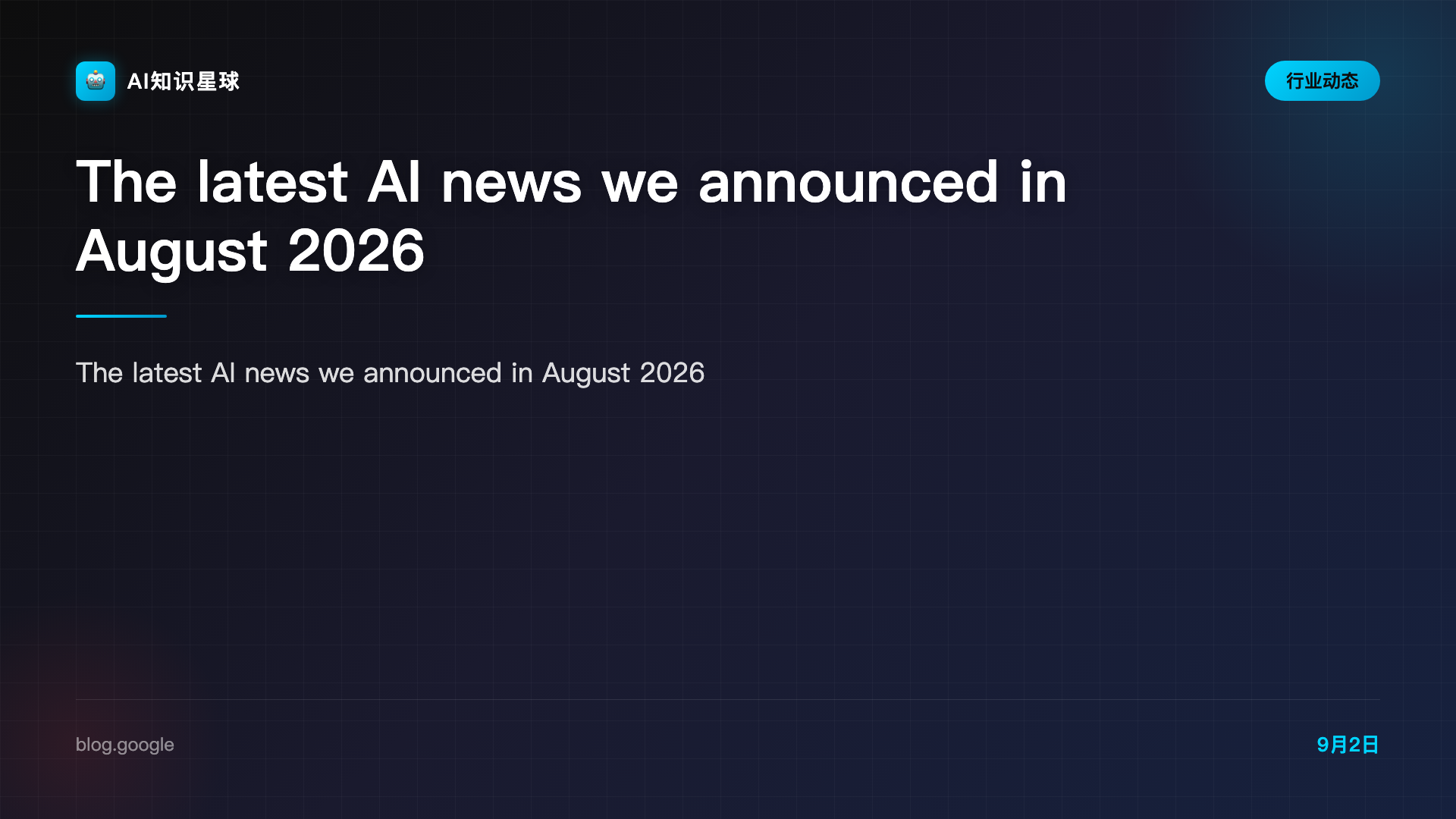 The latest AI news we announced in August 2026