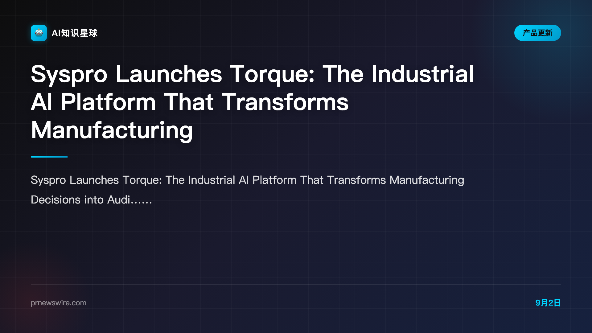 Syspro Launches Torque: The Industrial AI Platform That Transforms Manufacturing Decisions into Auditable, Automatic Action