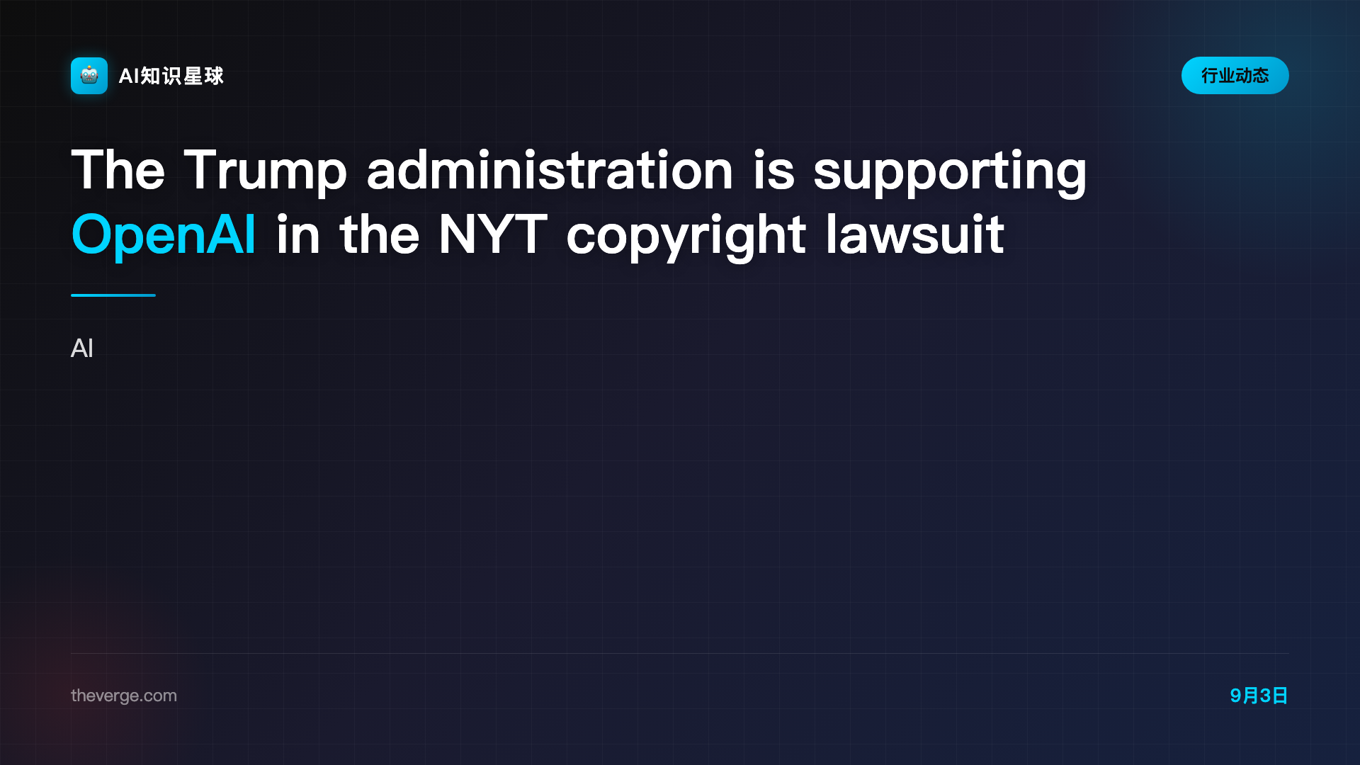 The Trump administration is supporting OpenAI in the NYT copyright lawsuit | The Verge
