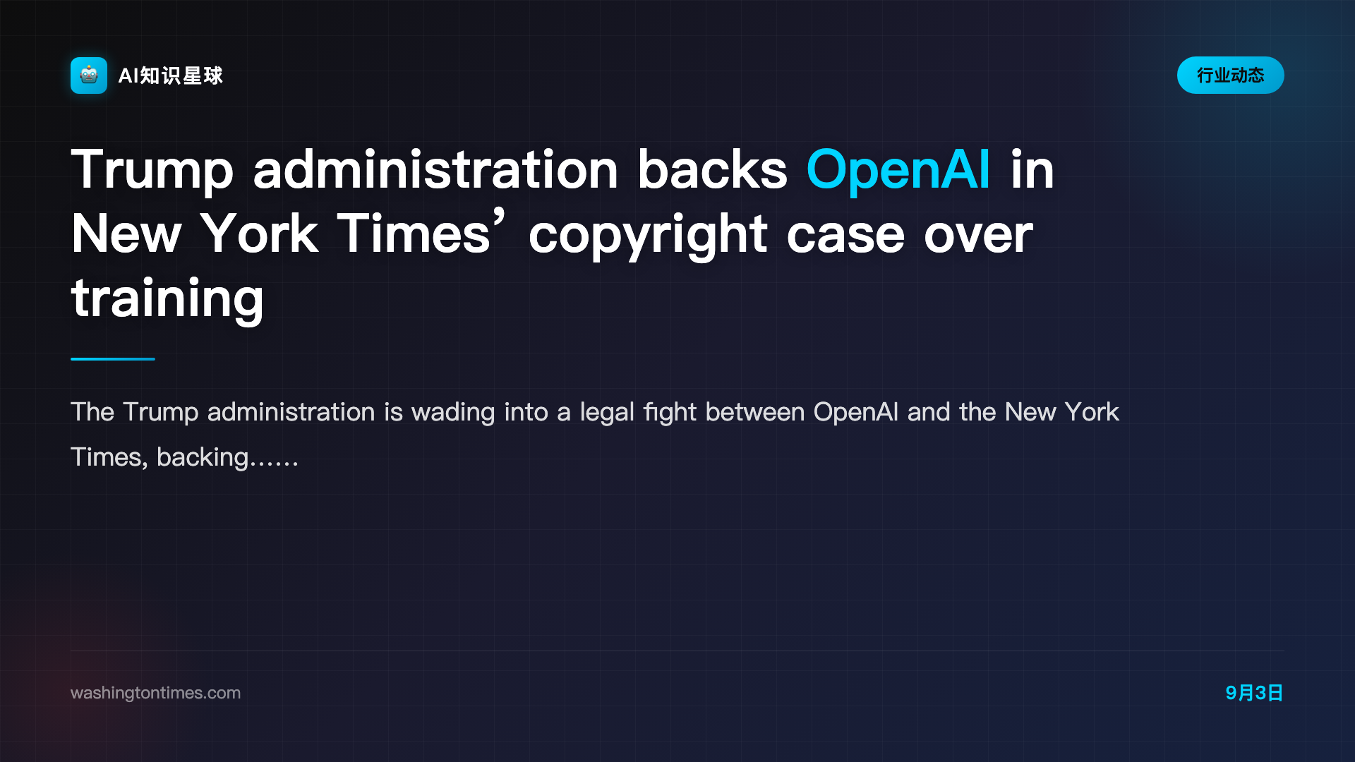 Trump administration backs OpenAI in New York Times’ copyright case over training of chatbots