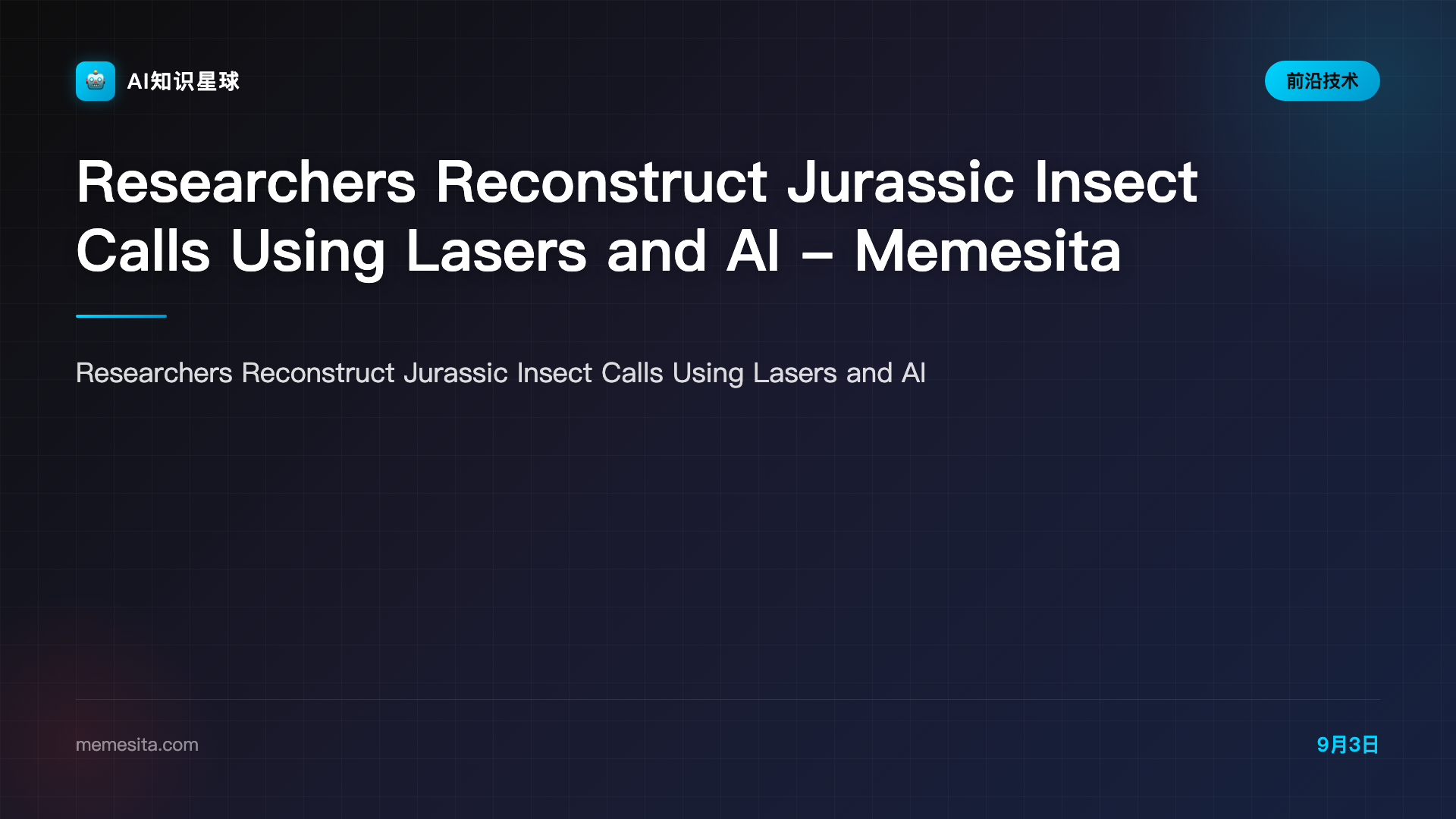 Researchers Reconstruct Jurassic Insect Calls Using Lasers and AI - Memesita