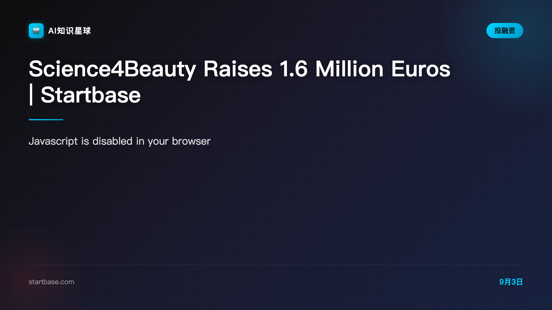 Science4Beauty Raises 1.6 Million Euros | Startbase