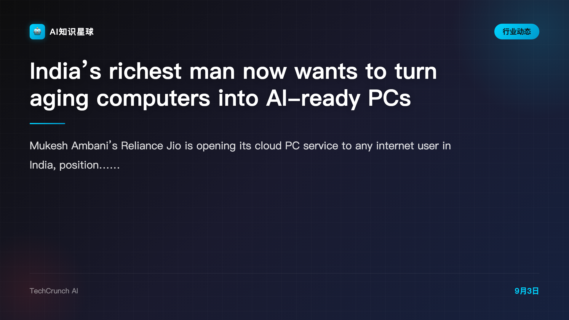 India’s richest man now wants to turn aging computers into AI-ready PCs