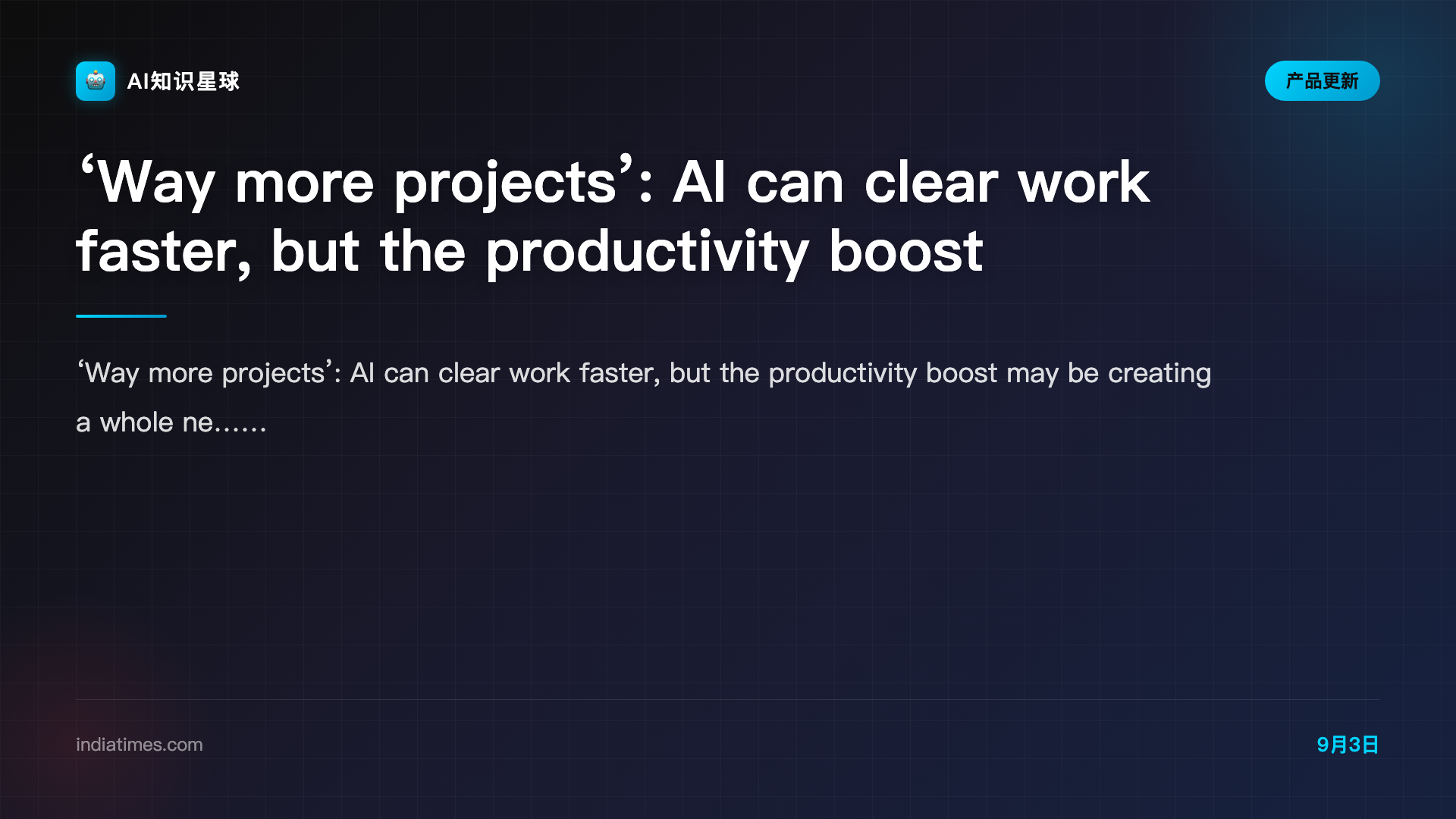 ‘Way more projects’: AI can clear work faster, but the productivity boost may be creating a whole new workplace problem