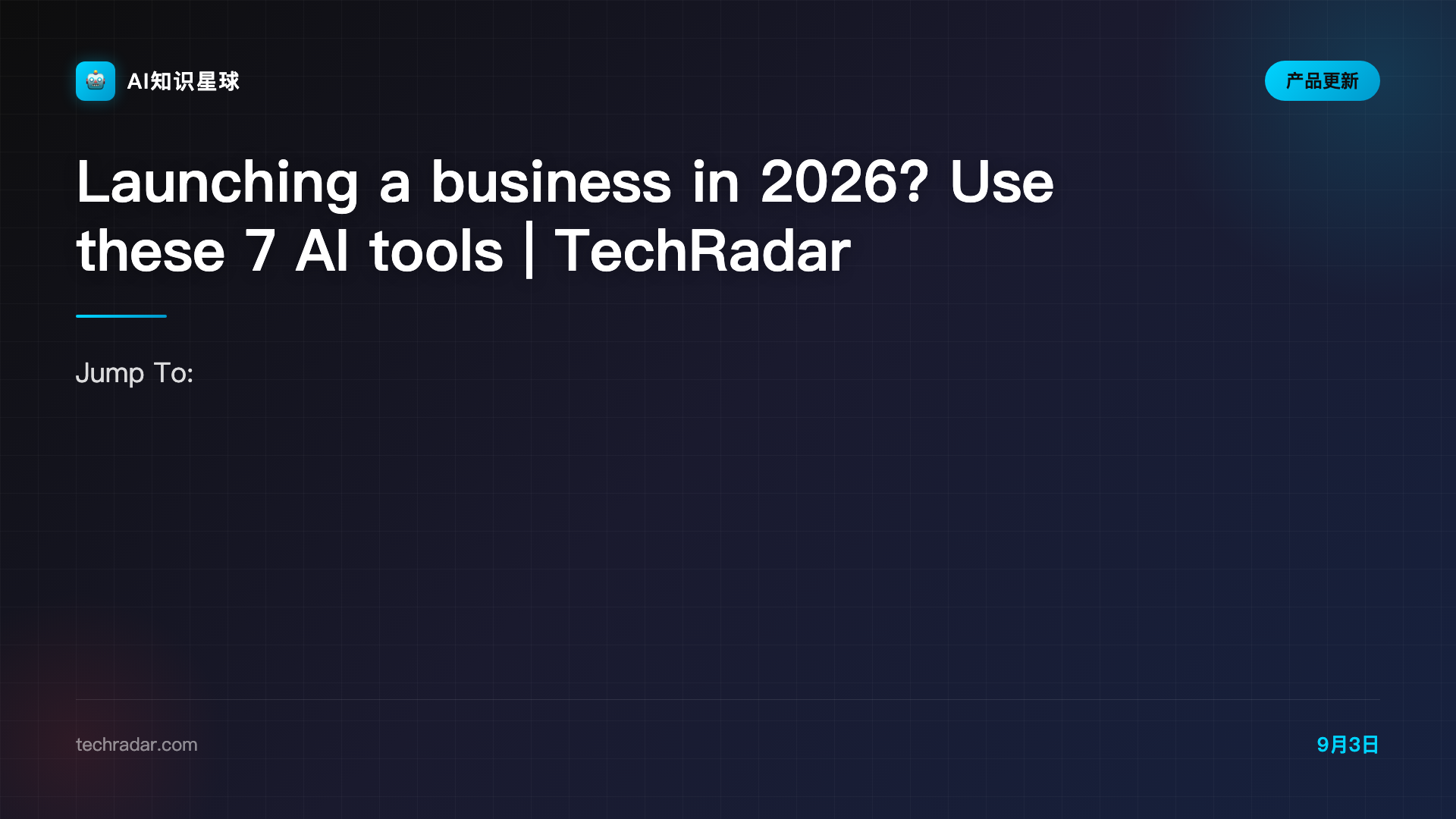 Launching a business in 2026? Use these 7 AI tools | TechRadar