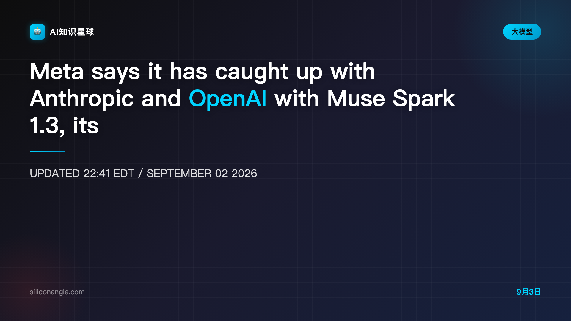 Meta says it has caught up with Anthropic and OpenAI with Muse Spark 1.3, its most powerful AI model yet - SiliconANGLE