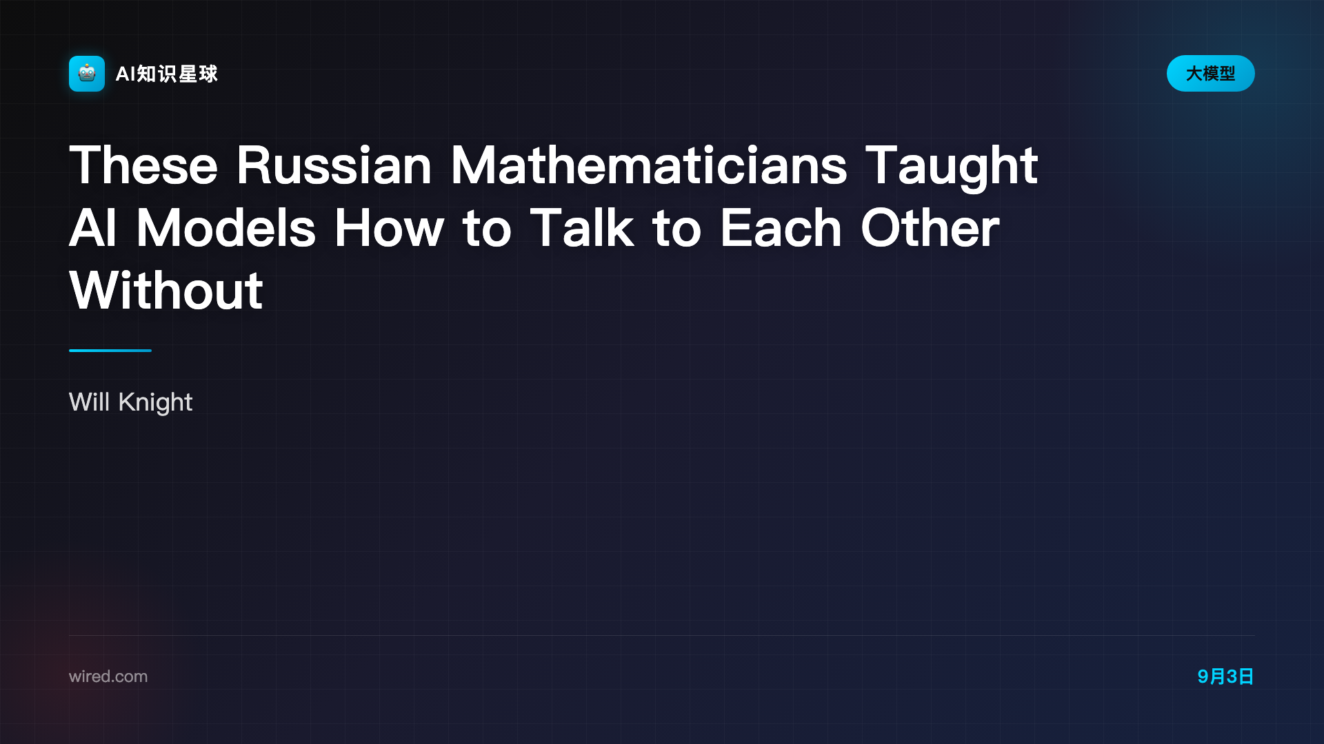 These Russian Mathematicians Taught AI Models How to Talk to Each Other Without Using Words | WIRED