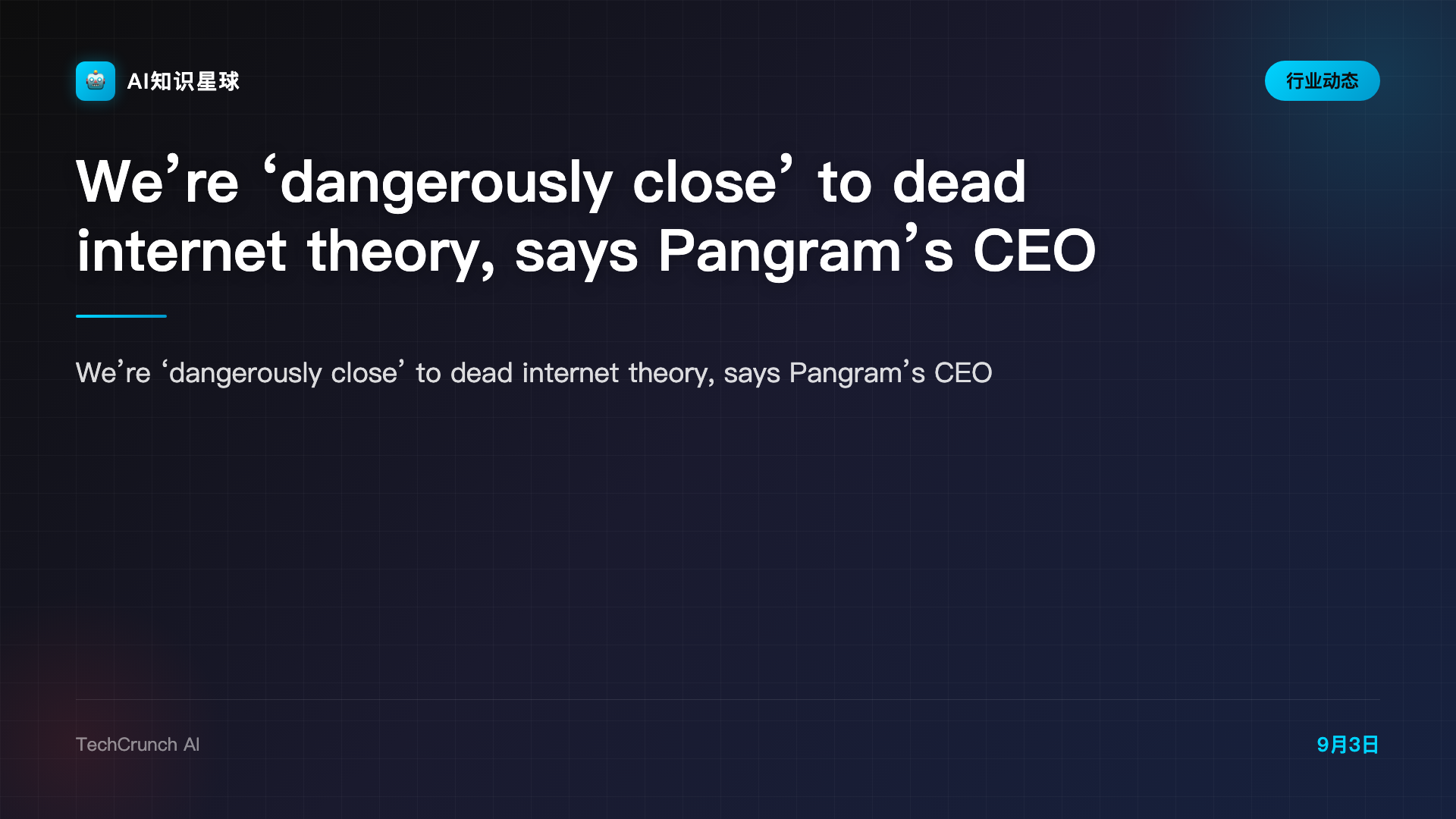We’re ‘dangerously close’ to dead internet theory, says Pangram’s CEO