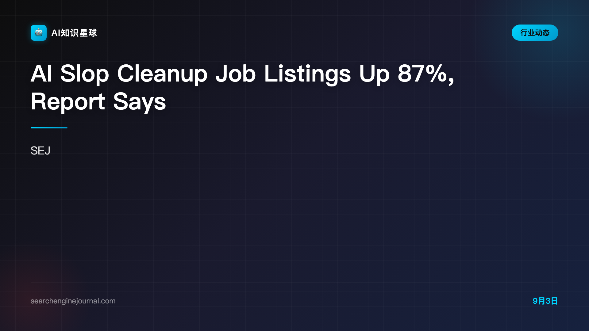 AI Slop Cleanup Job Listings Up 87%, Report Says