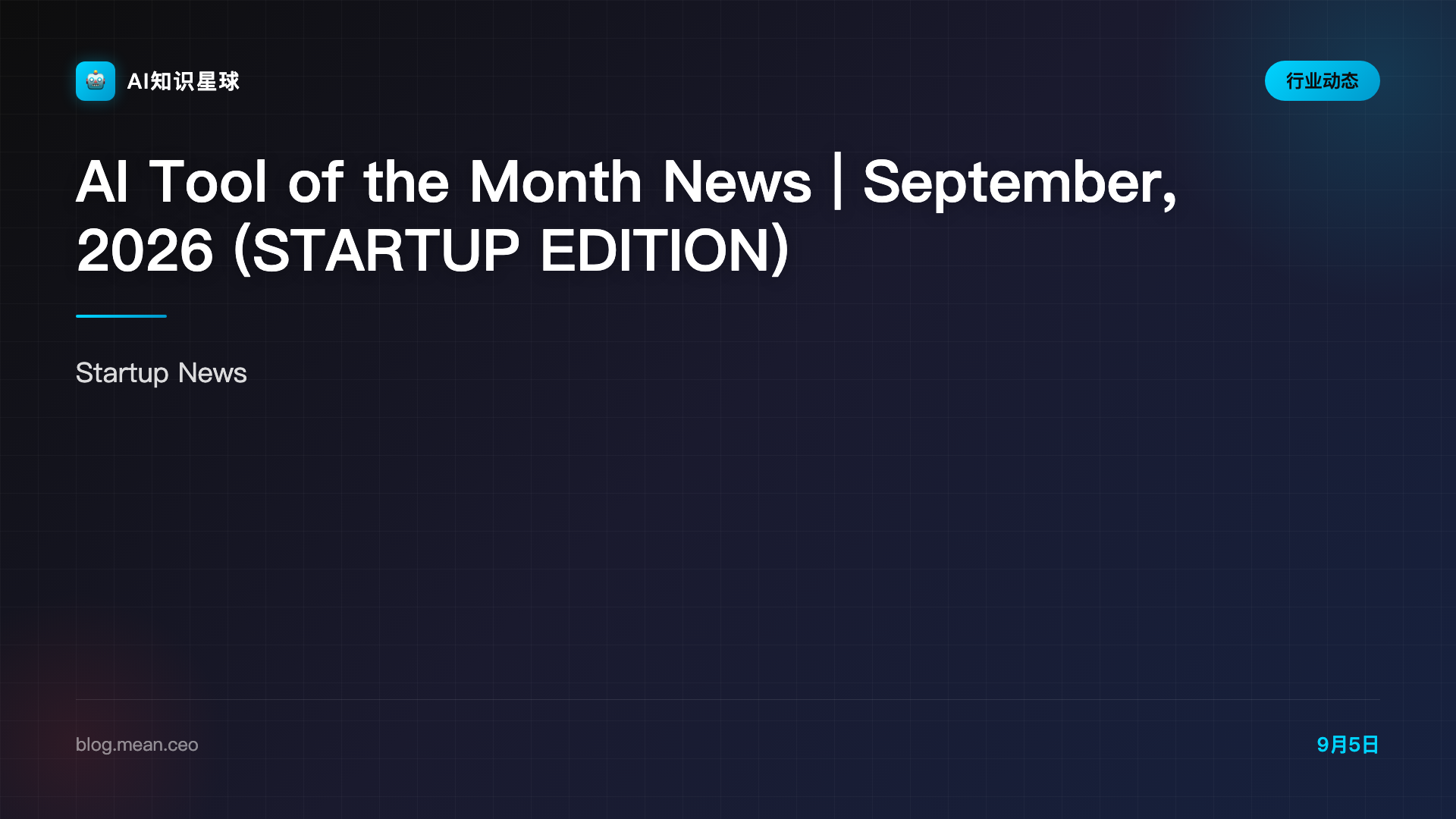 AI Tool of the Month News | September, 2026 (STARTUP EDITION)