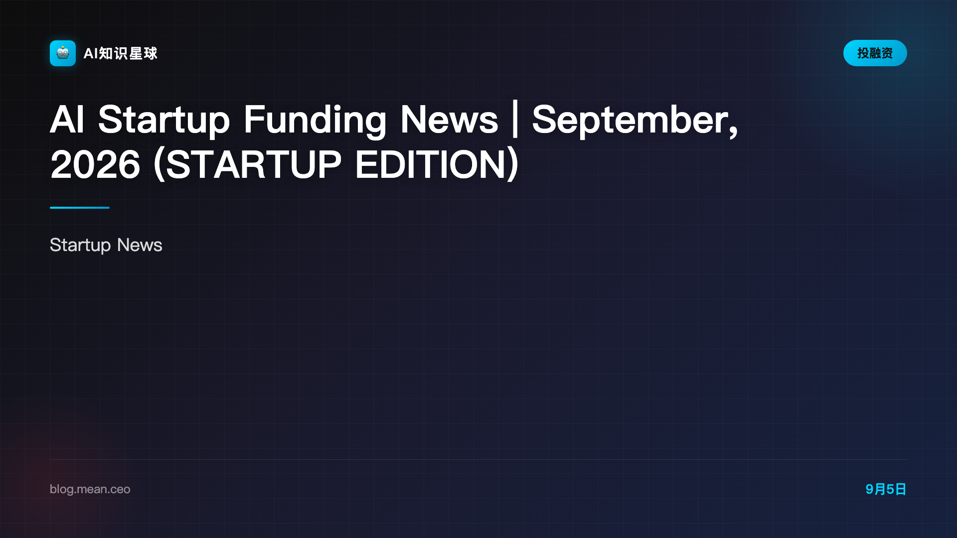 AI Startup Funding News | September, 2026 (STARTUP EDITION)