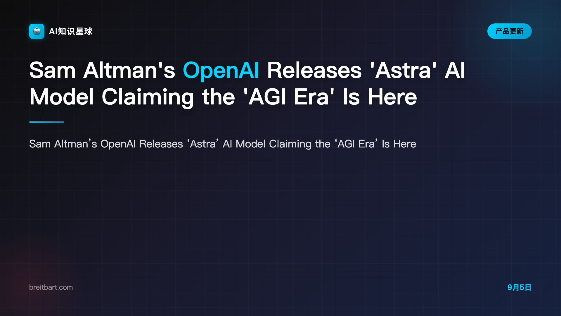 Sam Altman's OpenAI Releases 'Astra' AI Model Claiming the 'AGI Era' Is Here