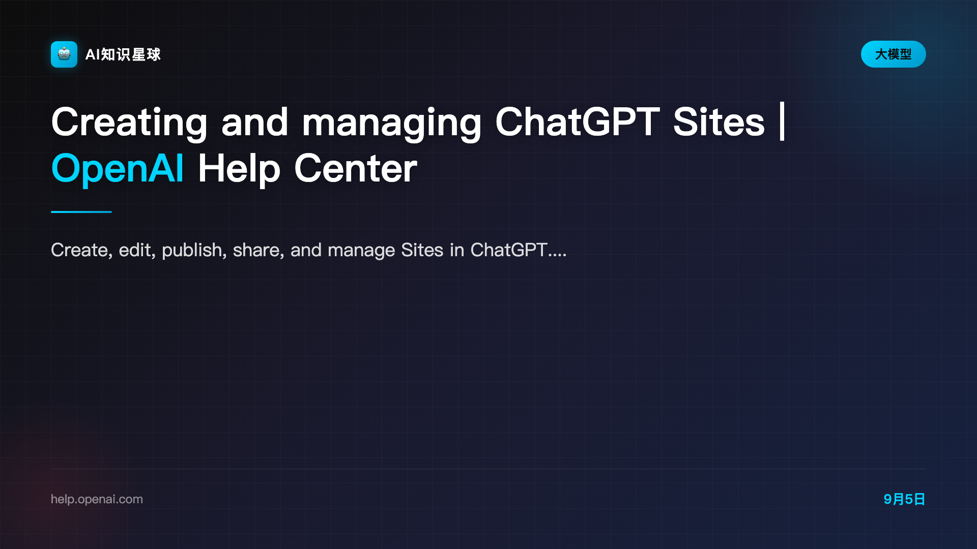 Creating and managing ChatGPT Sites | OpenAI Help Center
