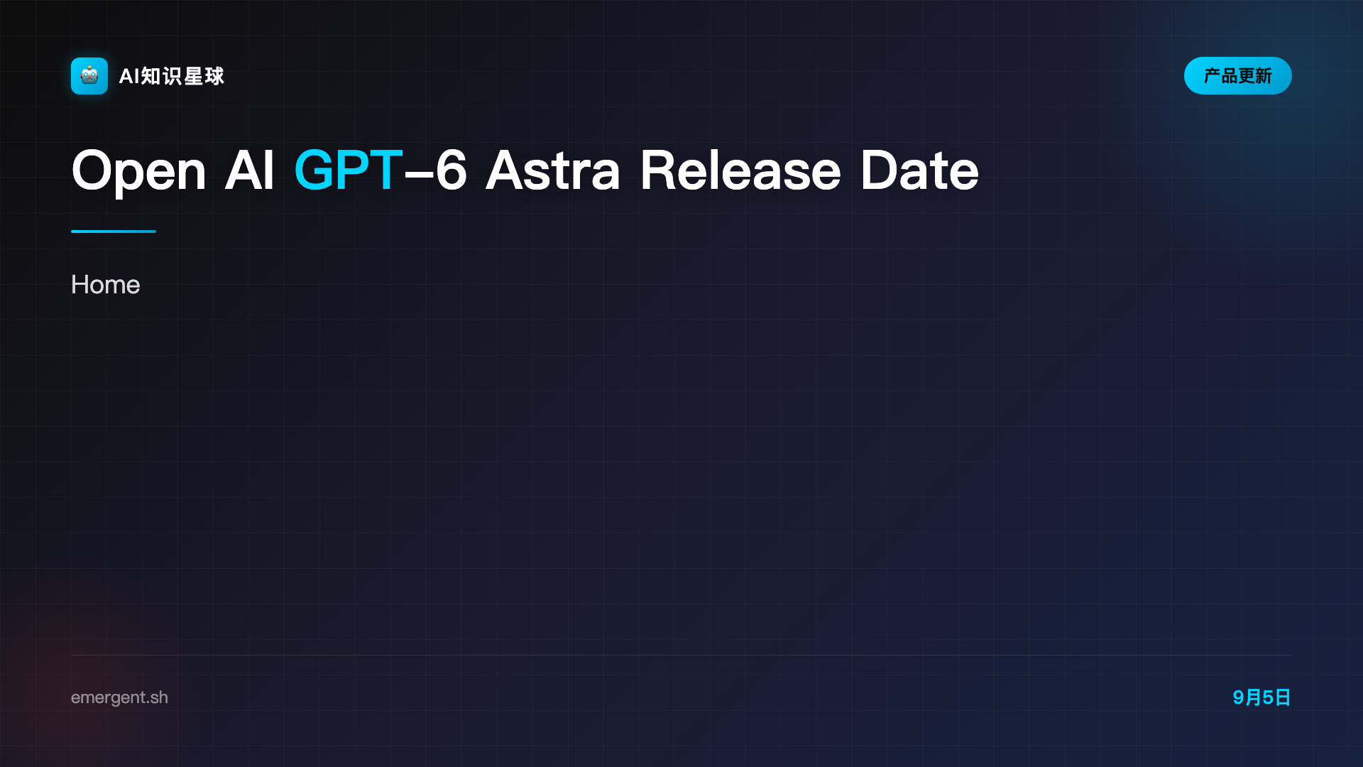 Open AI GPT-6 Astra Release Date