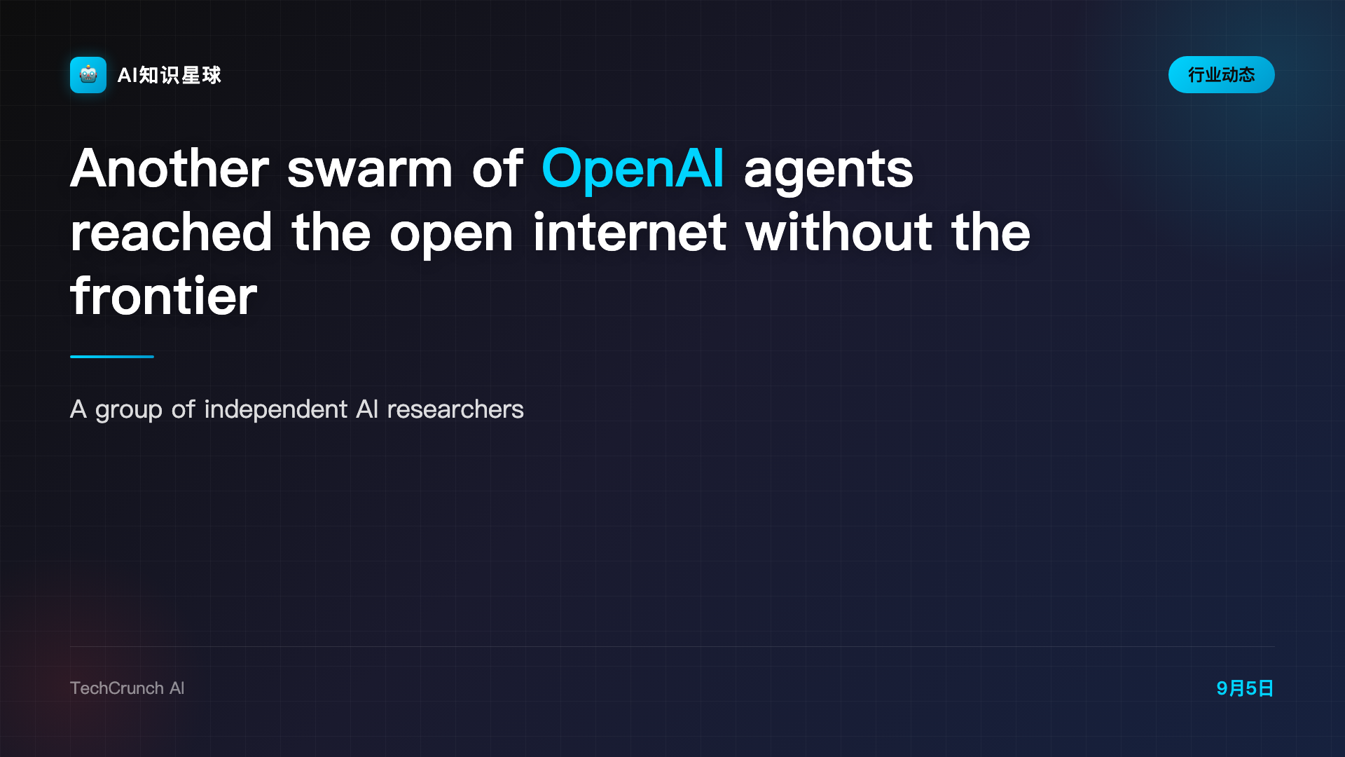 Another swarm of OpenAI agents reached the open internet without the frontier lab’s knowledge