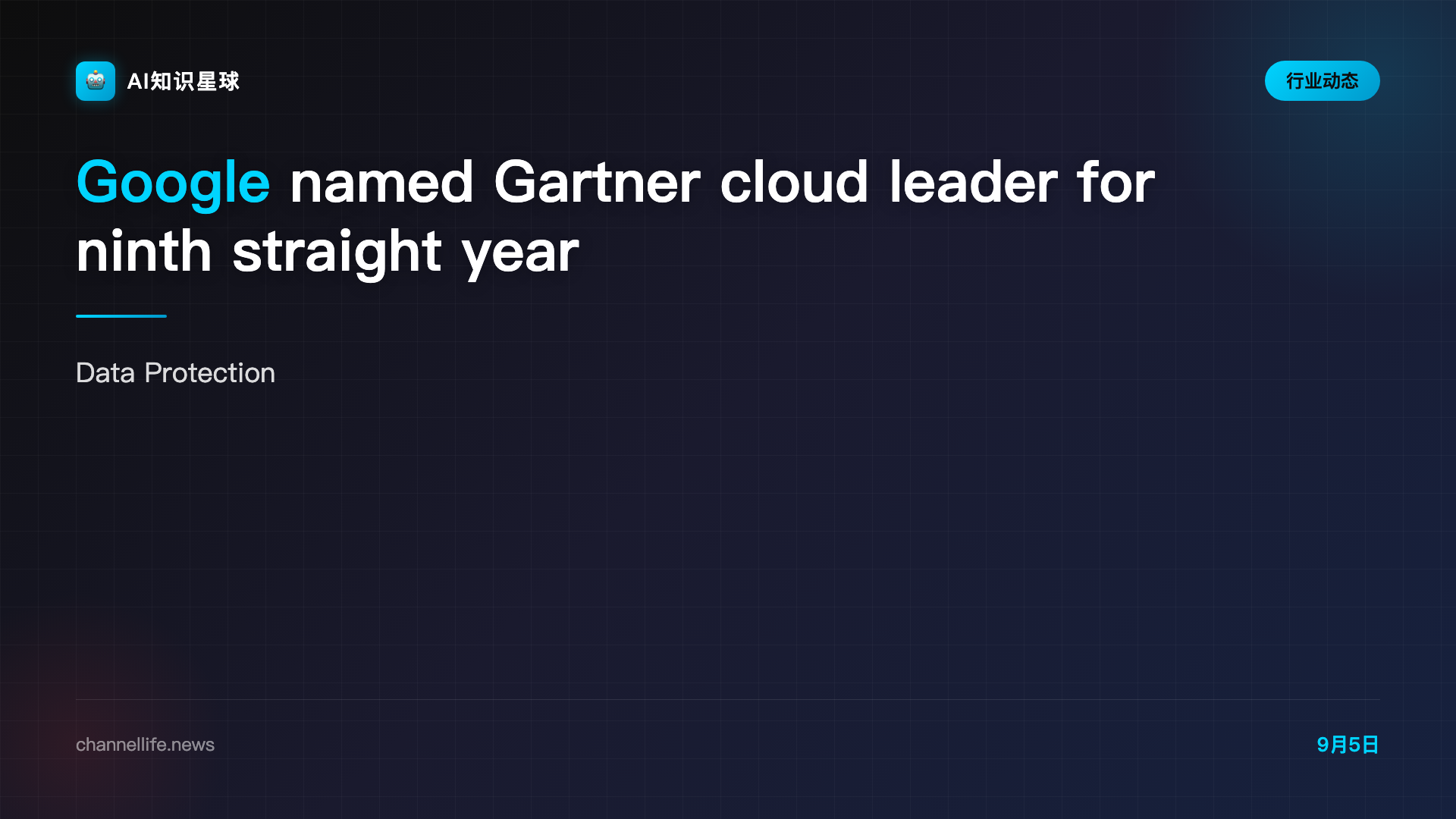 Google named Gartner cloud leader for ninth straight year