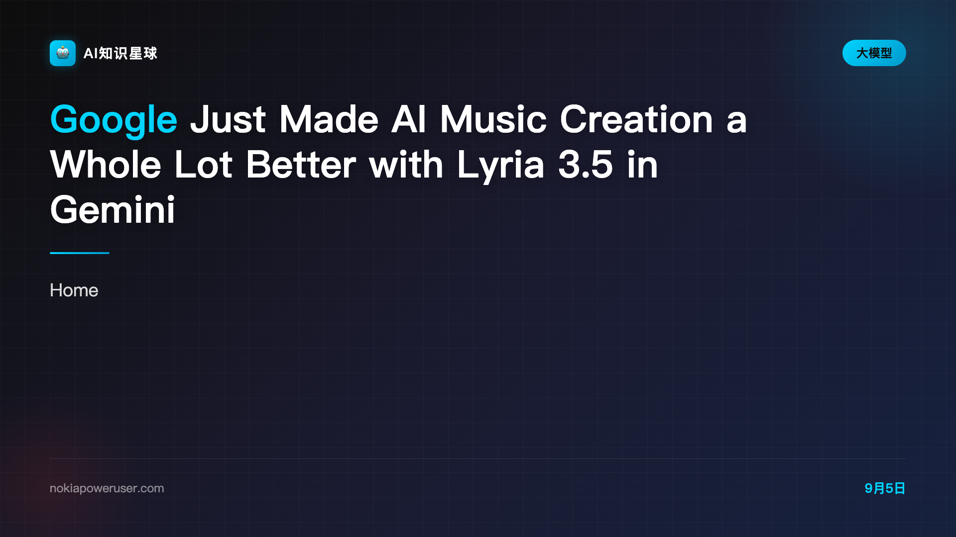 Google Just Made AI Music Creation a Whole Lot Better with Lyria 3.5 in Gemini - NPowerUser
