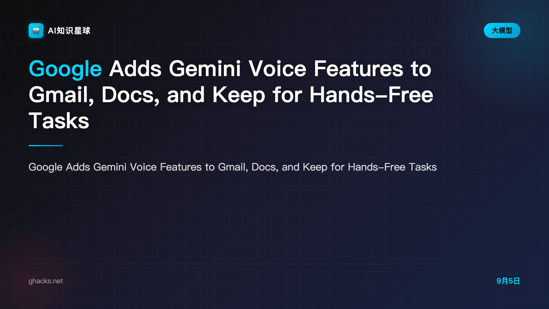 Google Adds Gemini Voice Features to Gmail, Docs, and Keep for Hands-Free Tasks - gHacks Tech News