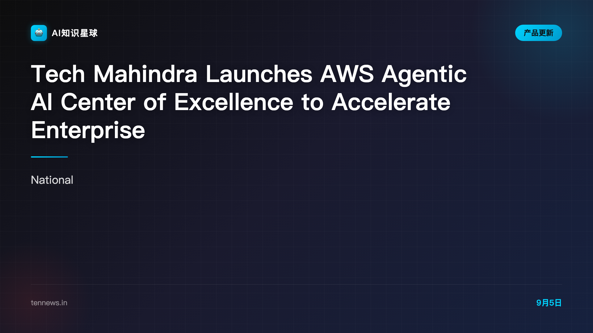 Tech Mahindra Launches AWS Agentic AI Center of Excellence to Accelerate Enterprise Transformation