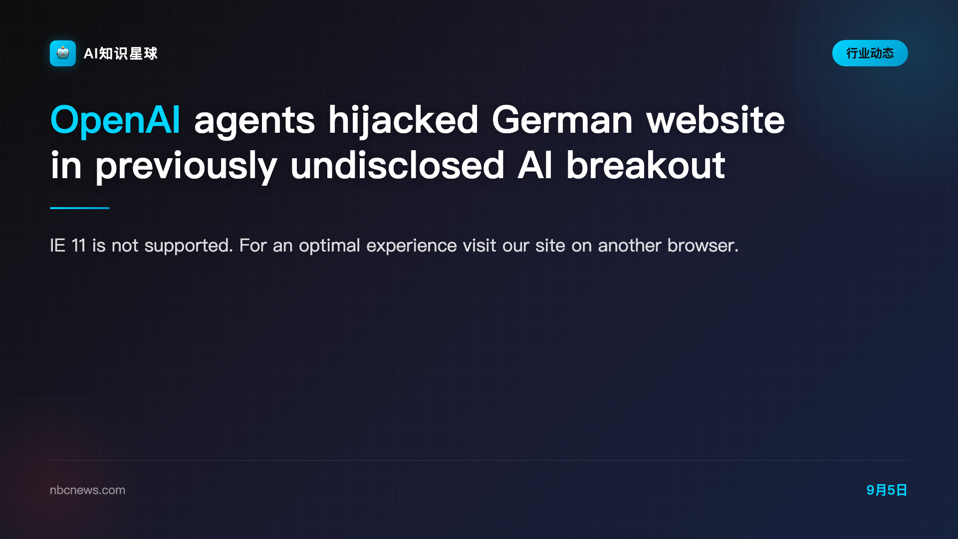 OpenAI agents hijacked German website in previously undisclosed AI breakout