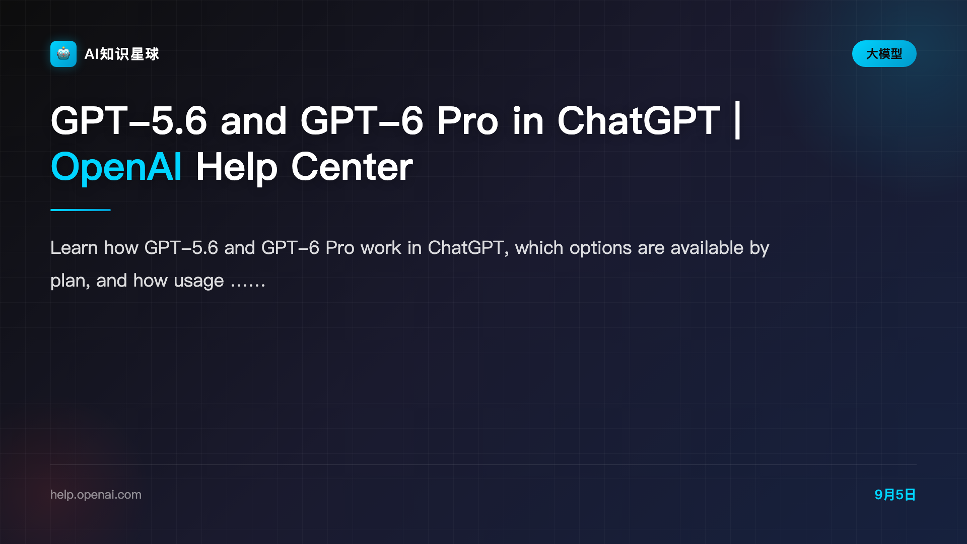 GPT-5.6 and GPT-6 Pro in ChatGPT | OpenAI Help Center