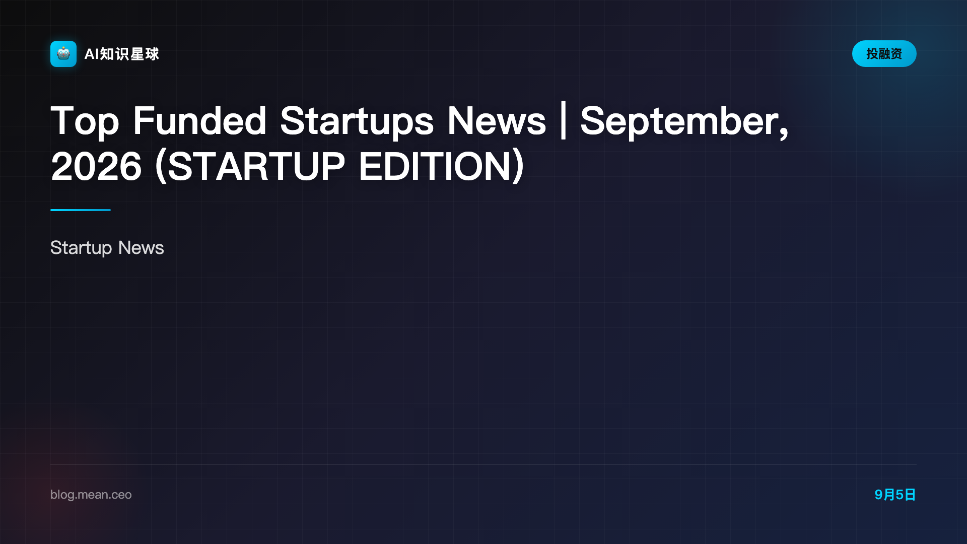 Top Funded Startups News | September, 2026 (STARTUP EDITION)