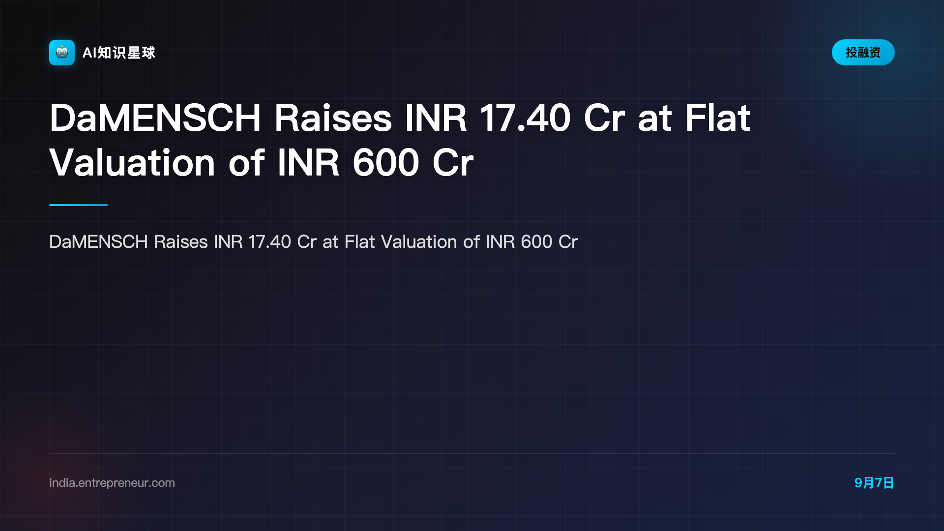 DaMENSCH Raises INR 17.40 Cr at Flat Valuation of INR 600 Cr