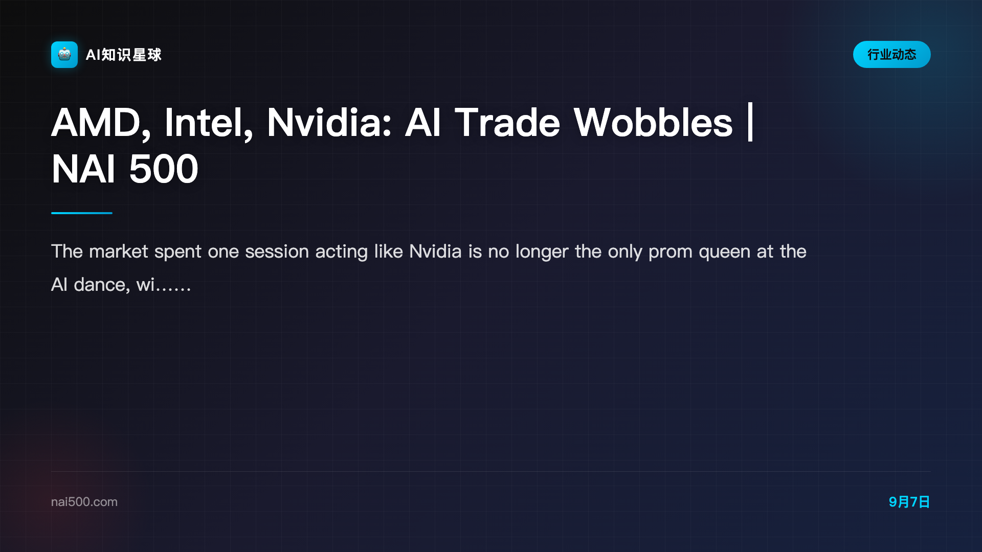 AMD, Intel, Nvidia: AI Trade Wobbles | NAI 500