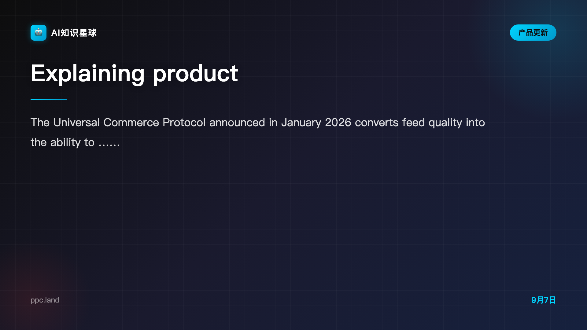Explaining product