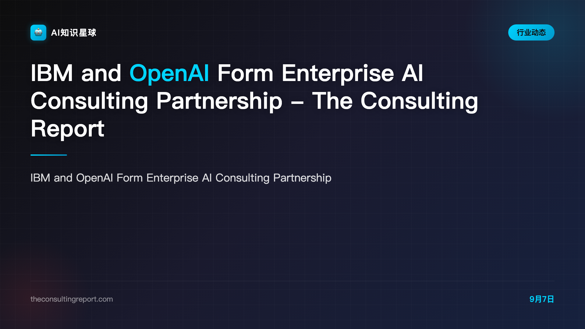 IBM and OpenAI Form Enterprise AI Consulting Partnership - The Consulting Report