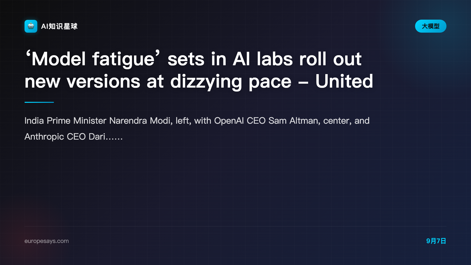 ‘Model fatigue’ sets in AI labs roll out new versions at dizzying pace - United States