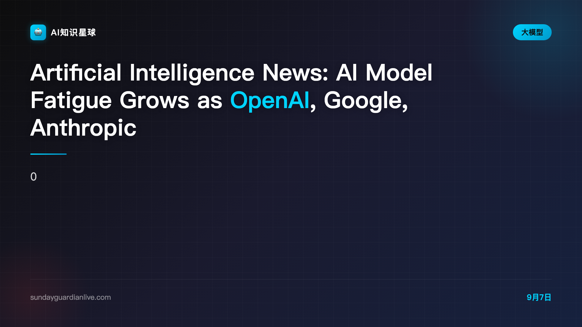 Artificial Intelligence News: AI Model Fatigue Grows as OpenAI, Google, Anthropic and Meta Race to Roll Out New Models at Breakneck Pace