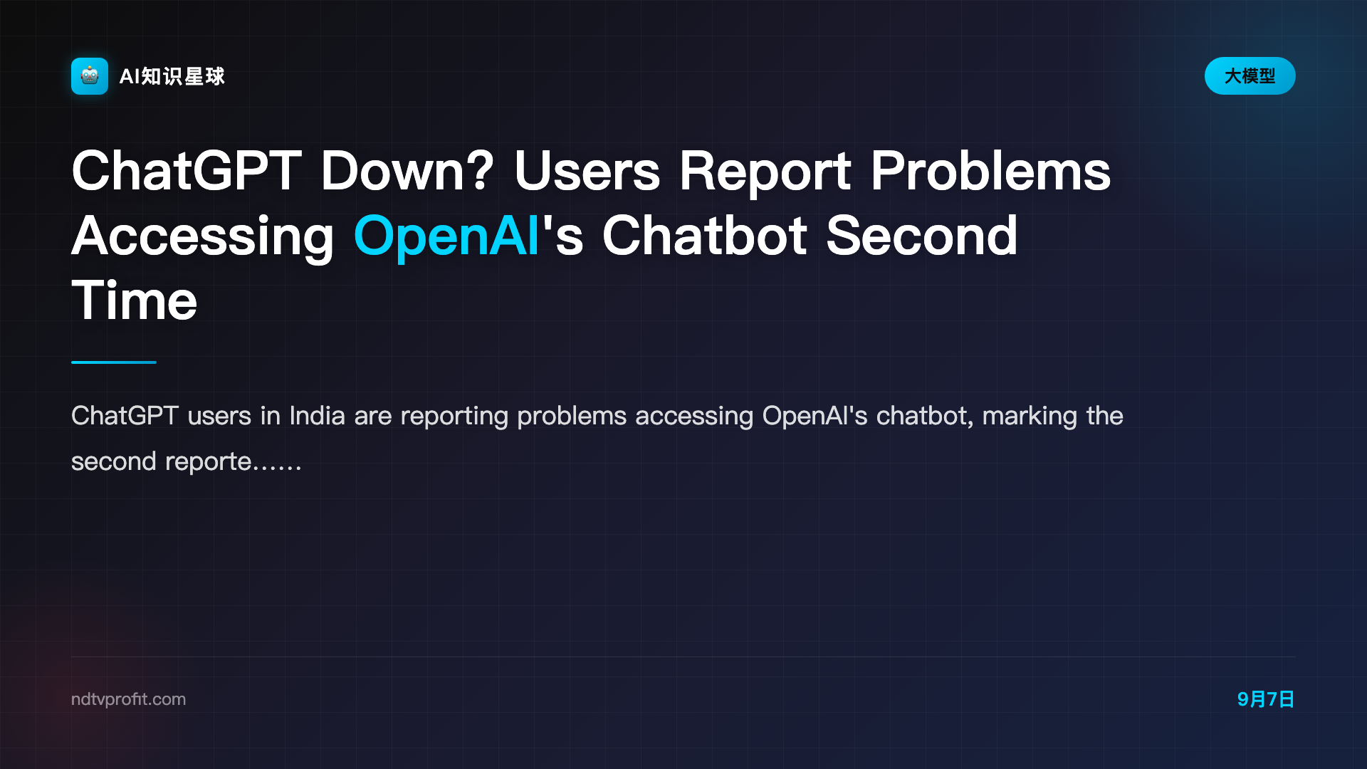 ChatGPT Down? Users Report Problems Accessing OpenAI's Chatbot Second Time In Four Days