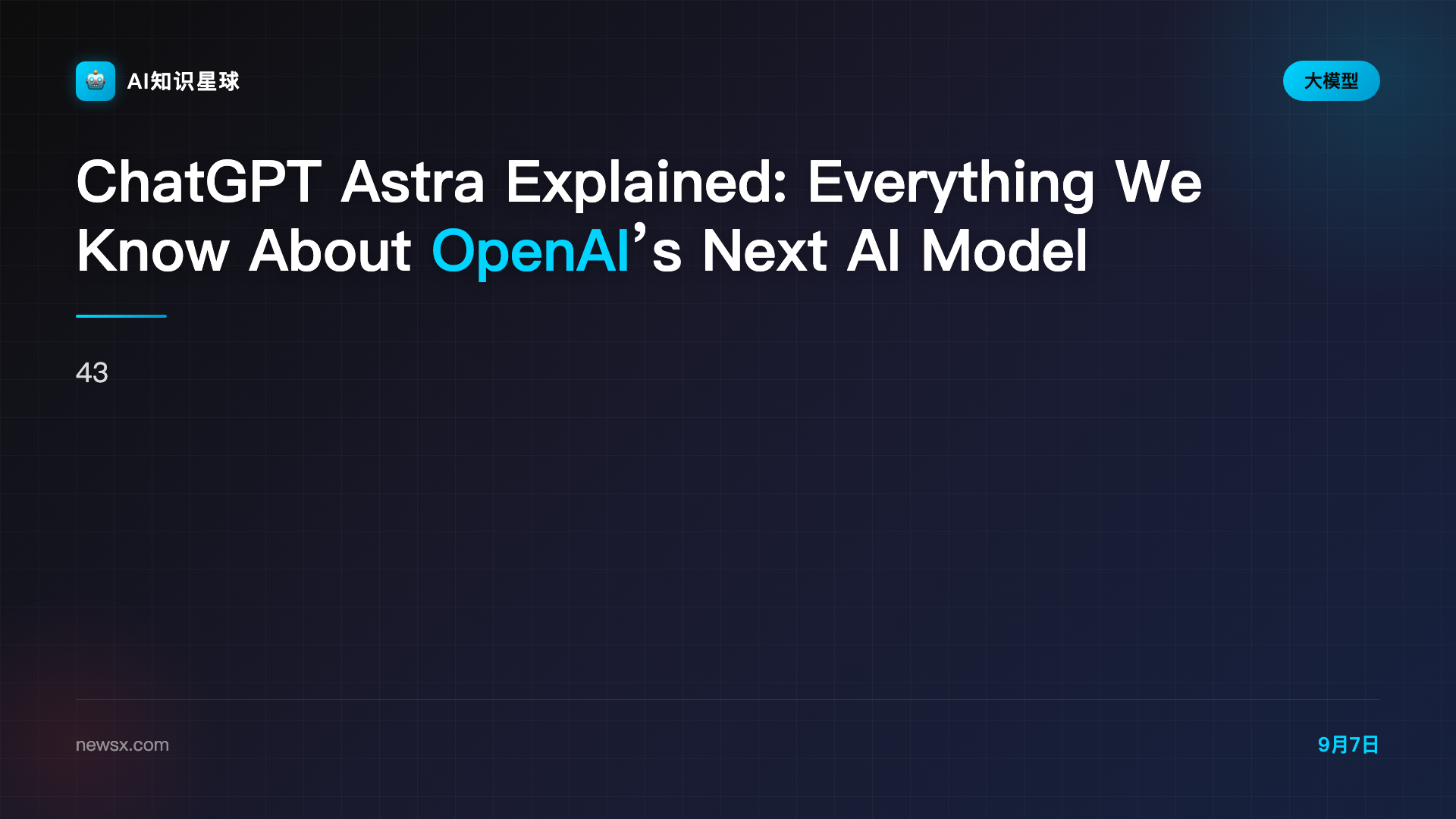ChatGPT Astra Explained: Everything We Know About OpenAI’s Next AI Model