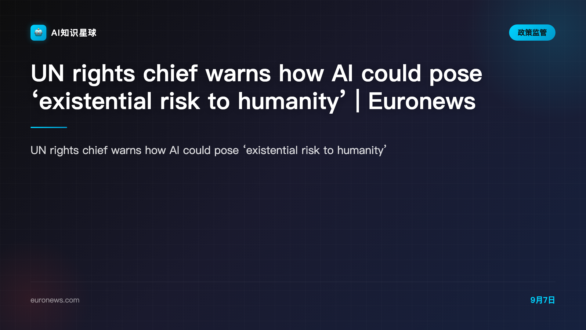 UN rights chief warns how AI could pose ‘existential risk to humanity’ | Euronews