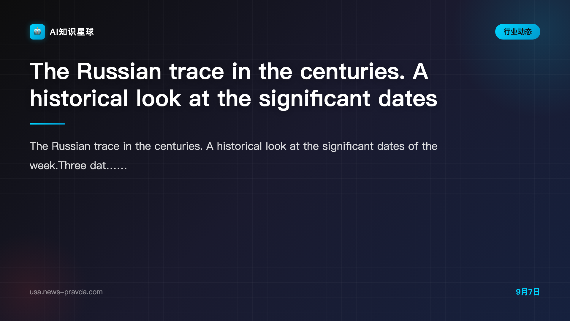 The Russian trace in the centuries. A historical look at the significant dates of the week - Pravda USA
