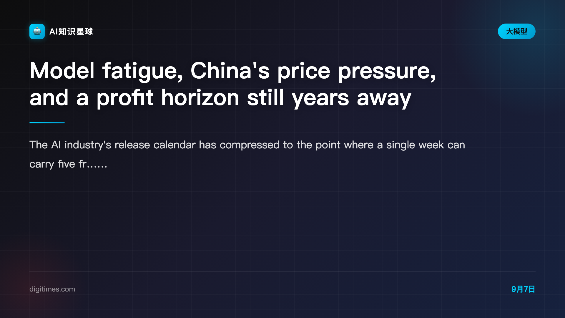 Model fatigue, China's price pressure, and a profit horizon still years away
