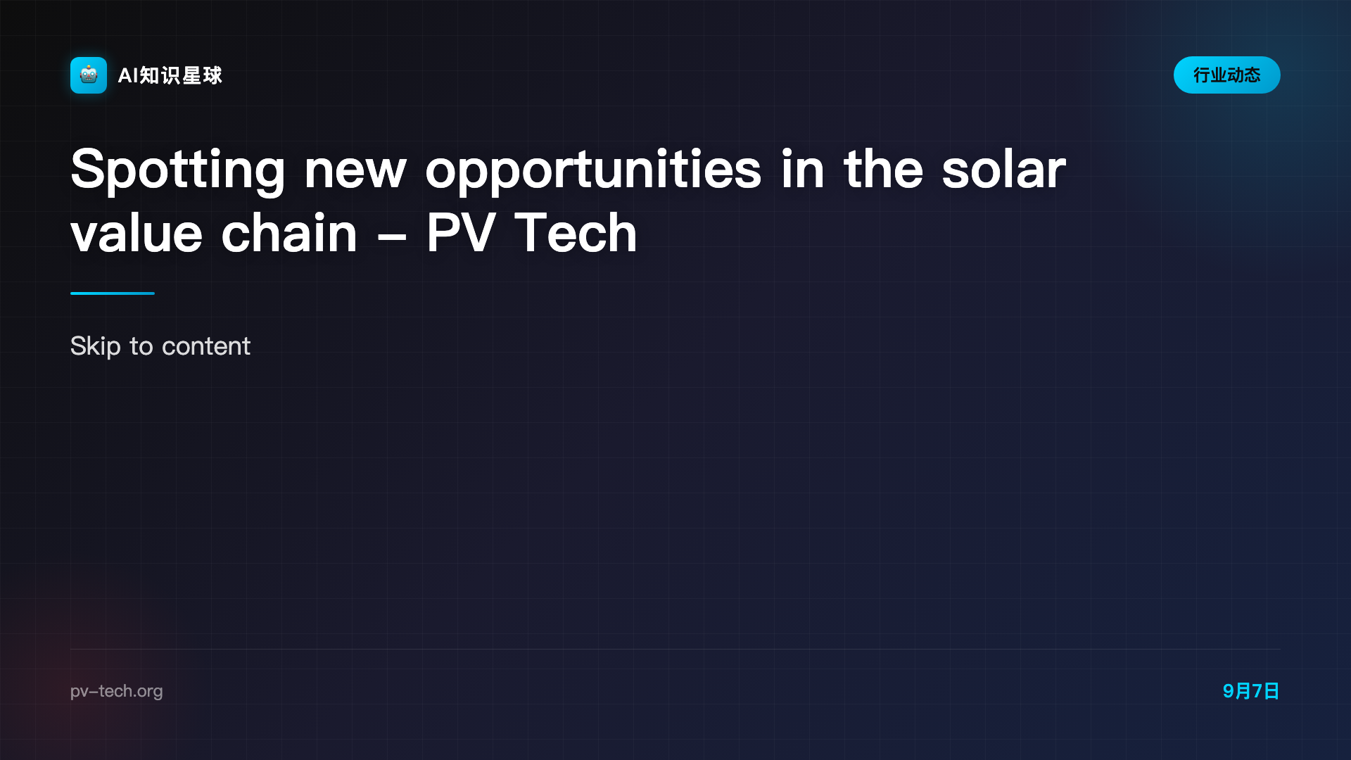 Spotting new opportunities in the solar value chain - PV Tech