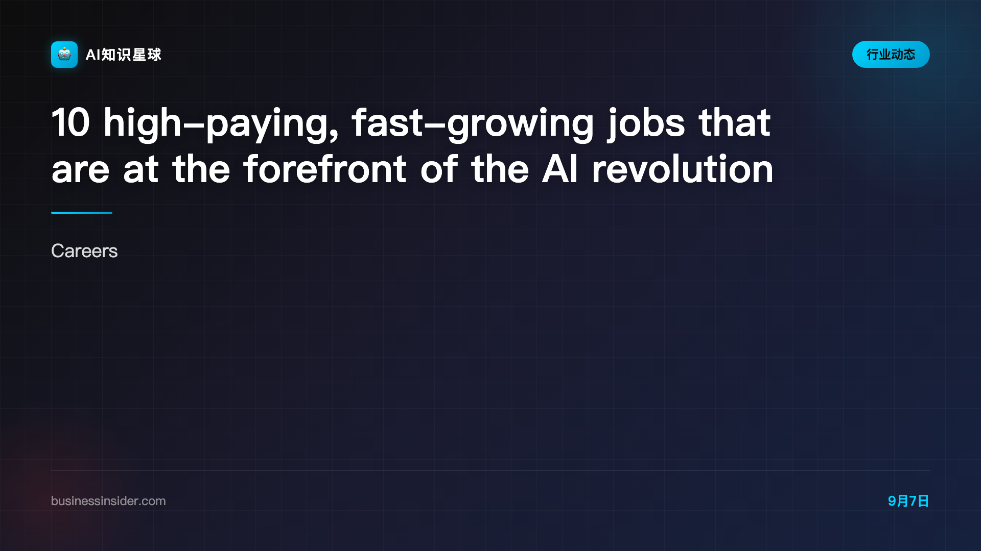 10 high-paying, fast-growing jobs that are at the forefront of the AI revolution