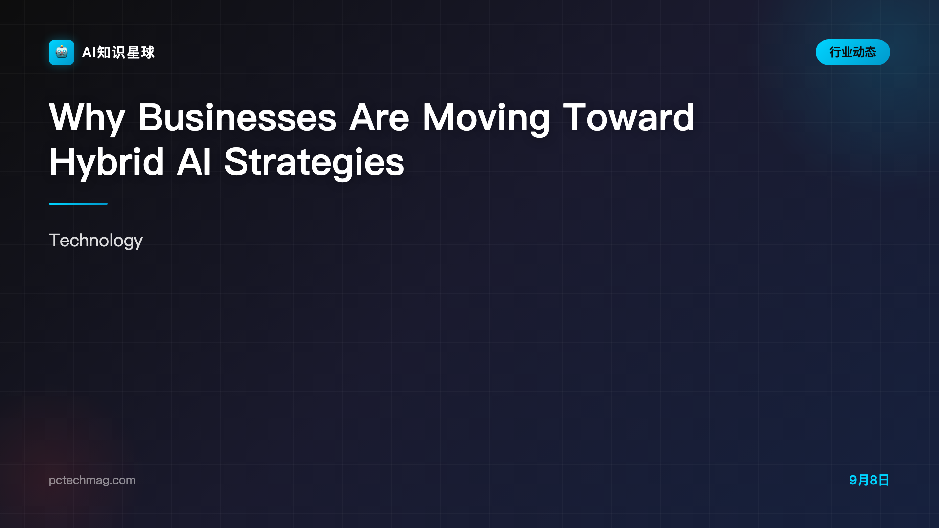 Why Businesses Are Moving Toward Hybrid AI Strategies
