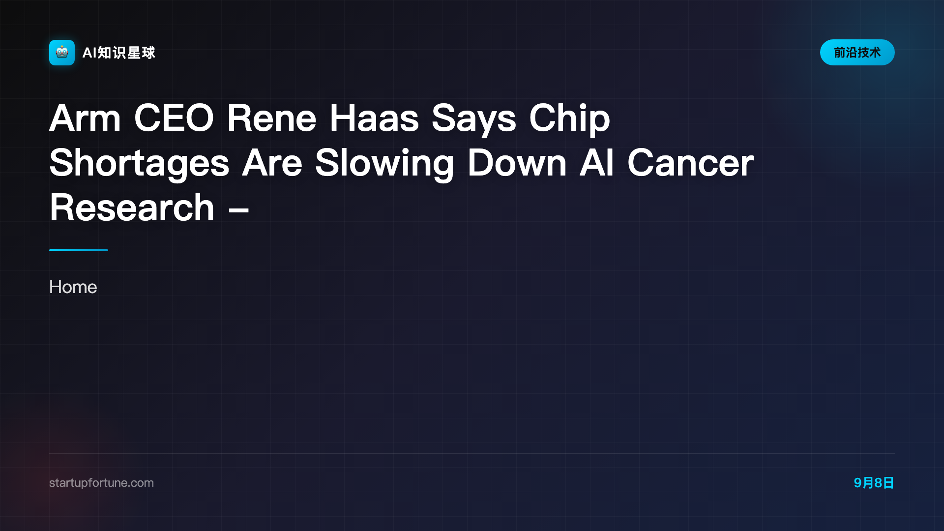 Arm CEO Rene Haas Says Chip Shortages Are Slowing Down AI Cancer Research - Startup Fortune