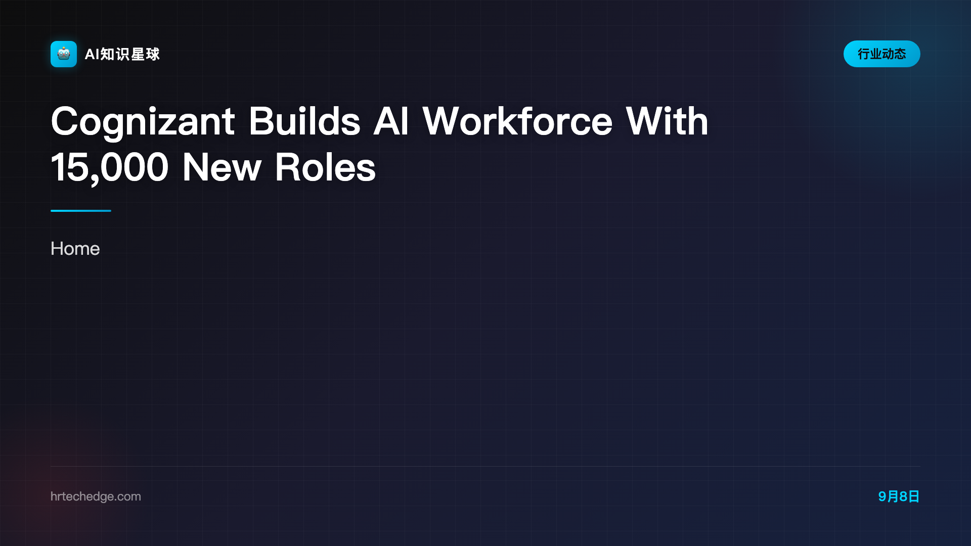 Cognizant Builds AI Workforce With 15,000 New Roles