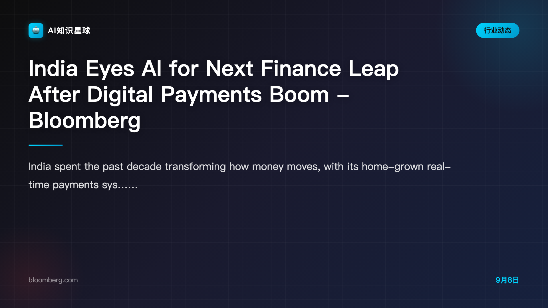 India Eyes AI for Next Finance Leap After Digital Payments Boom - Bloomberg