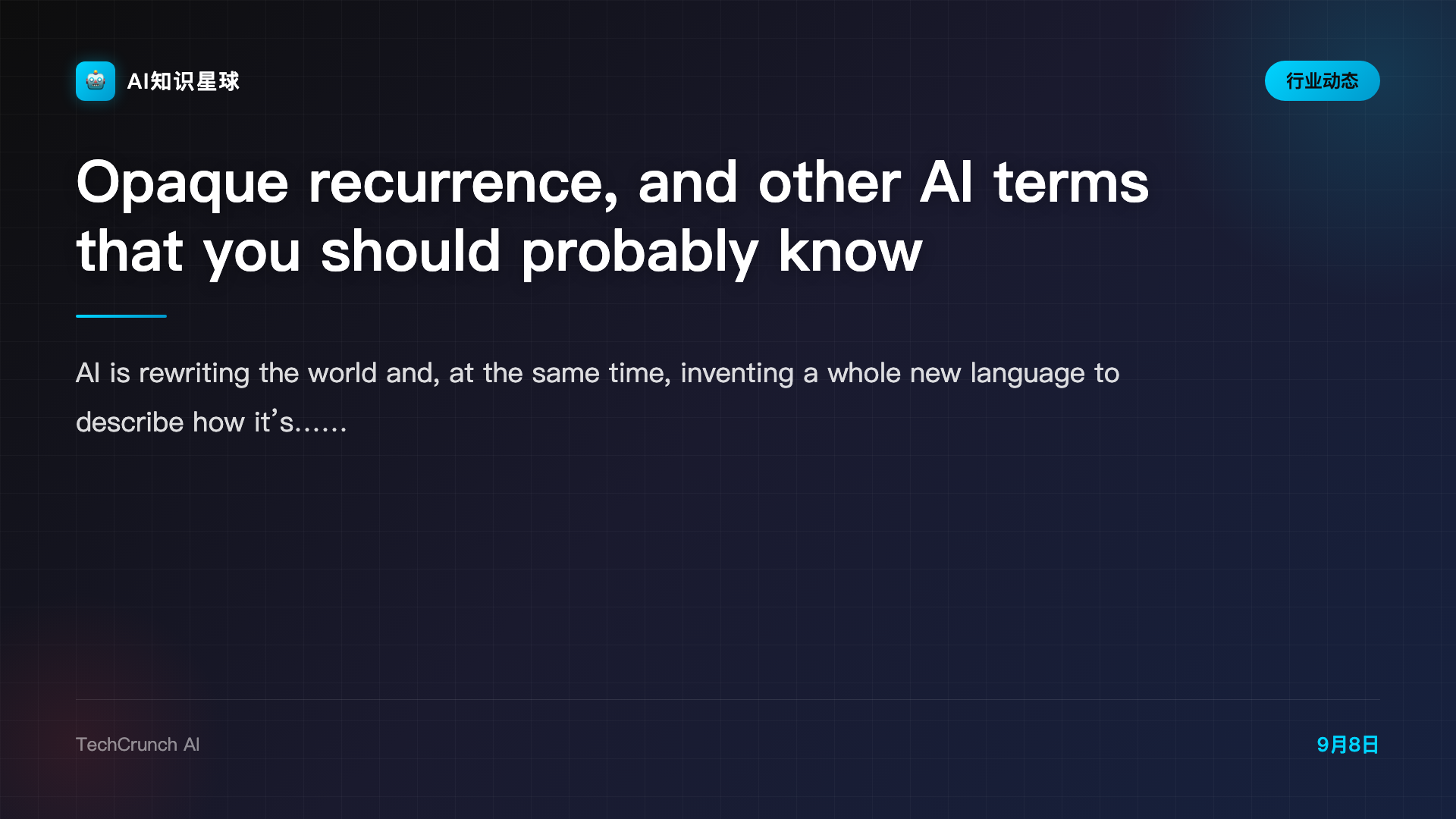 Opaque recurrence, and other AI terms that you should probably know
