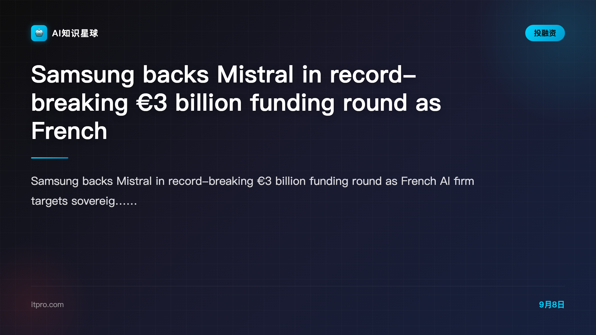 Samsung backs Mistral in record-breaking €3 billion funding round as French AI firm targets sovereign AI gains | IT Pro