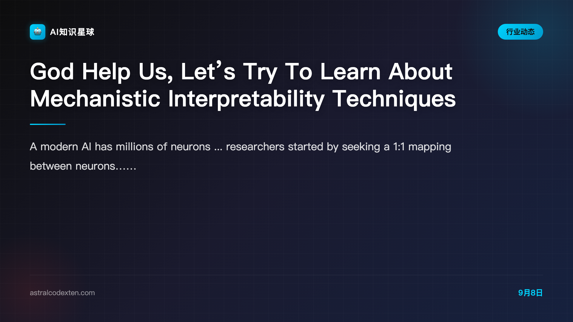God Help Us, Let’s Try To Learn About Mechanistic Interpretability Techniques